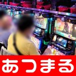 live chat mesin slot Sebagai hasil pemeriksaan mendetail setelah kembali ke Jepang